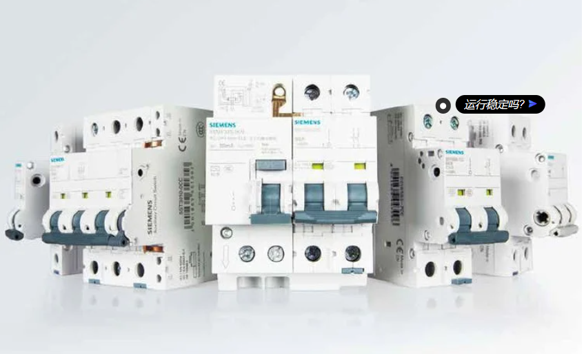 西门子隔离开关 250A，组件 2